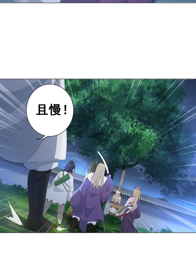 女驸马008五人团暴露