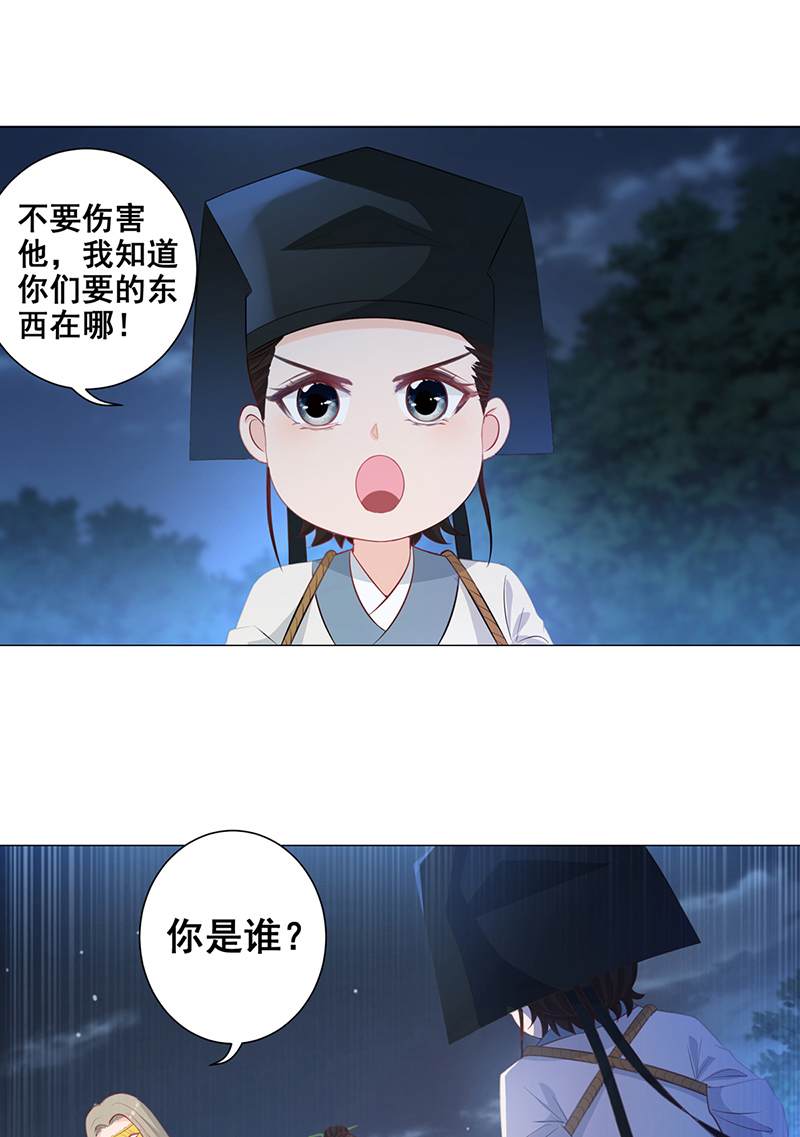 女驸马008五人团暴露