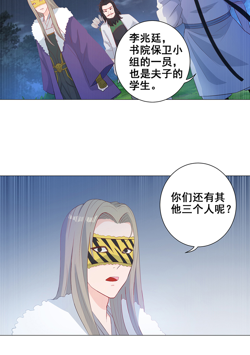 女驸马008五人团暴露