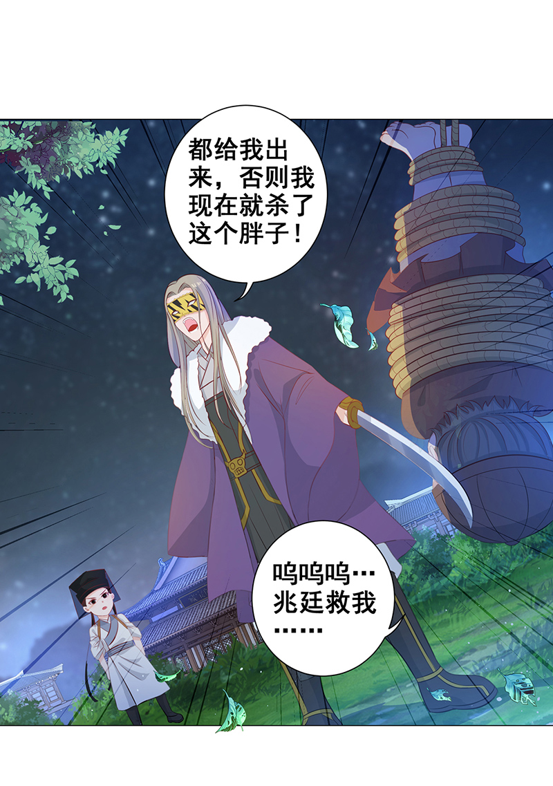 女驸马008五人团暴露