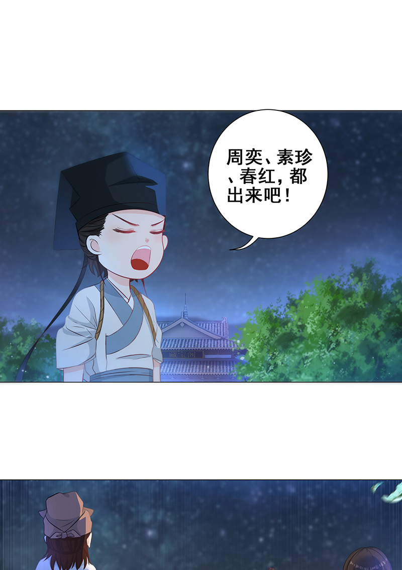 女驸马008五人团暴露