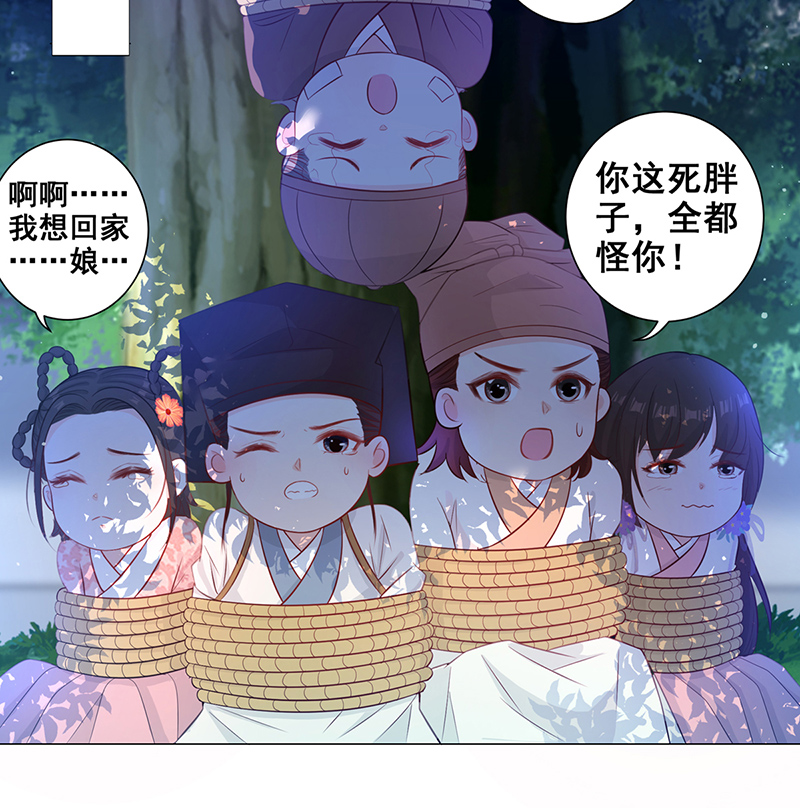 女驸马008五人团暴露