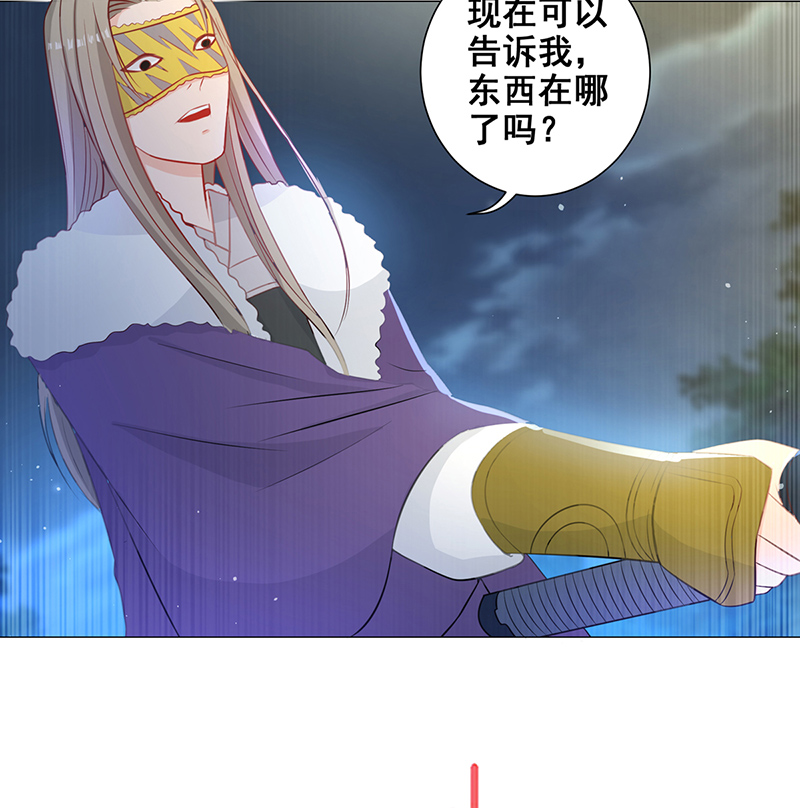 女驸马008五人团暴露