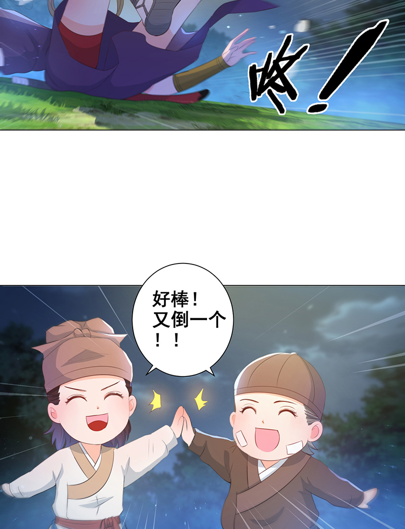 女驸马008五人团暴露