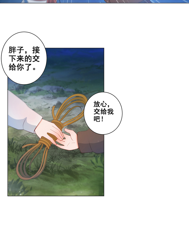 女驸马008五人团暴露