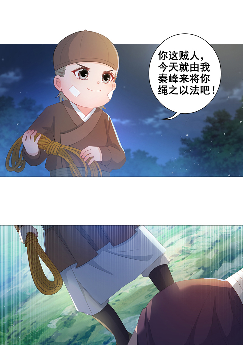 女驸马008五人团暴露