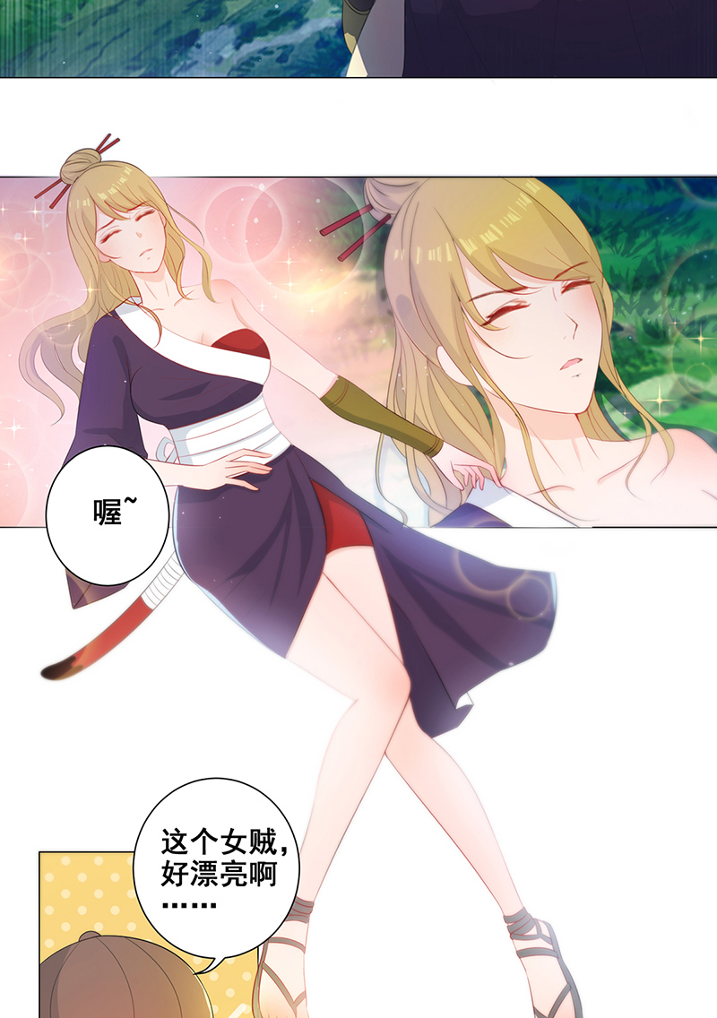 女驸马008五人团暴露