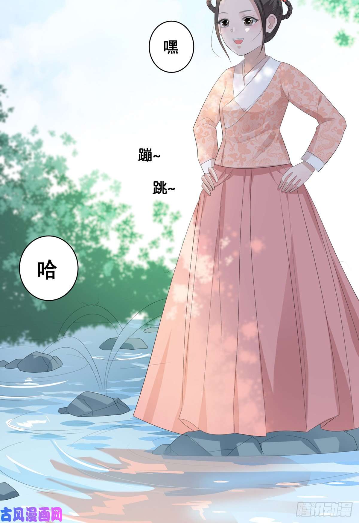 女驸马002偷偷上私塾
