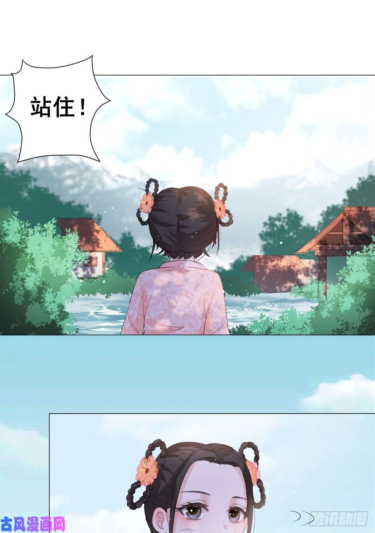 女驸马002偷偷上私塾