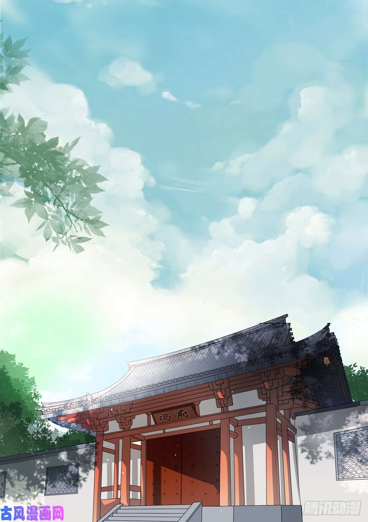 女驸马002偷偷上私塾