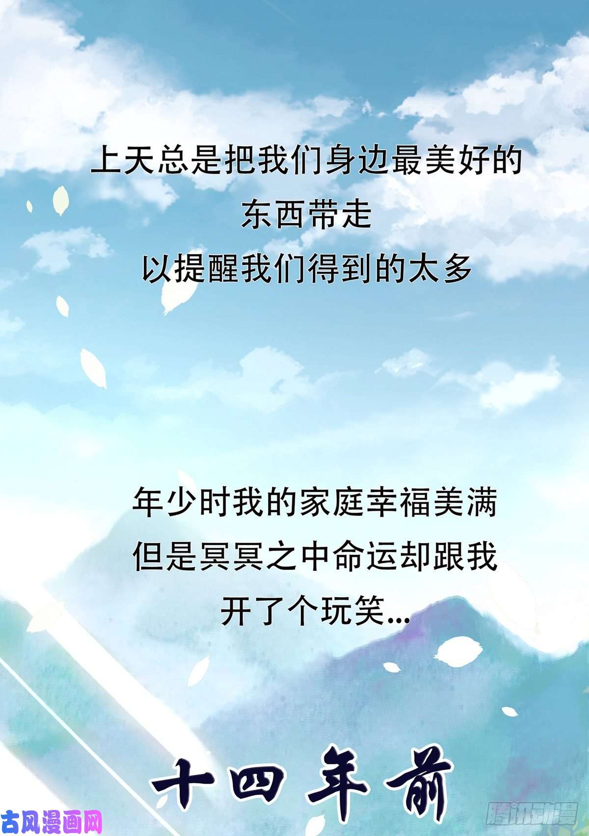 女驸马002偷偷上私塾