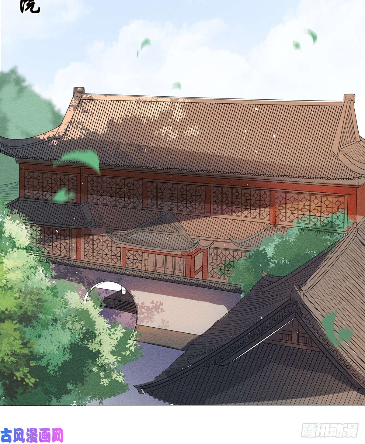 女驸马003小素珍落水