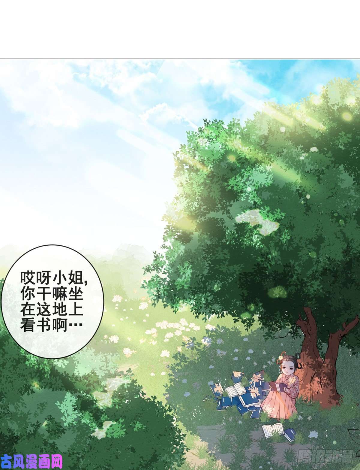 女驸马003小素珍落水