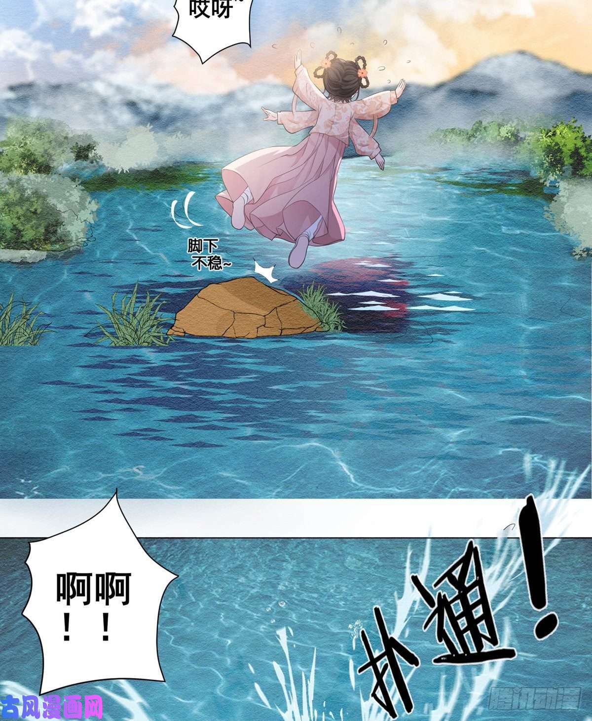女驸马003小素珍落水