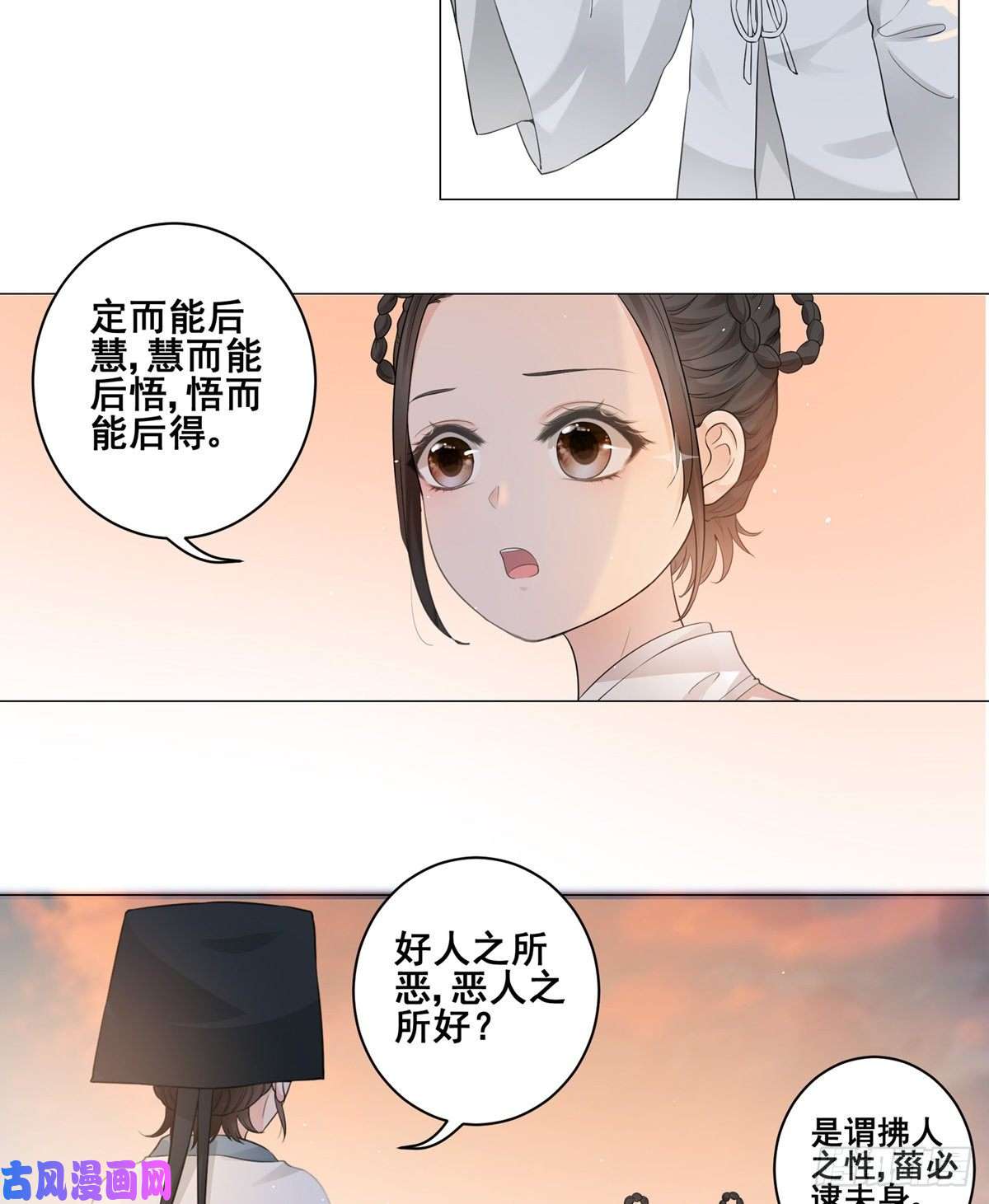 女驸马003小素珍落水