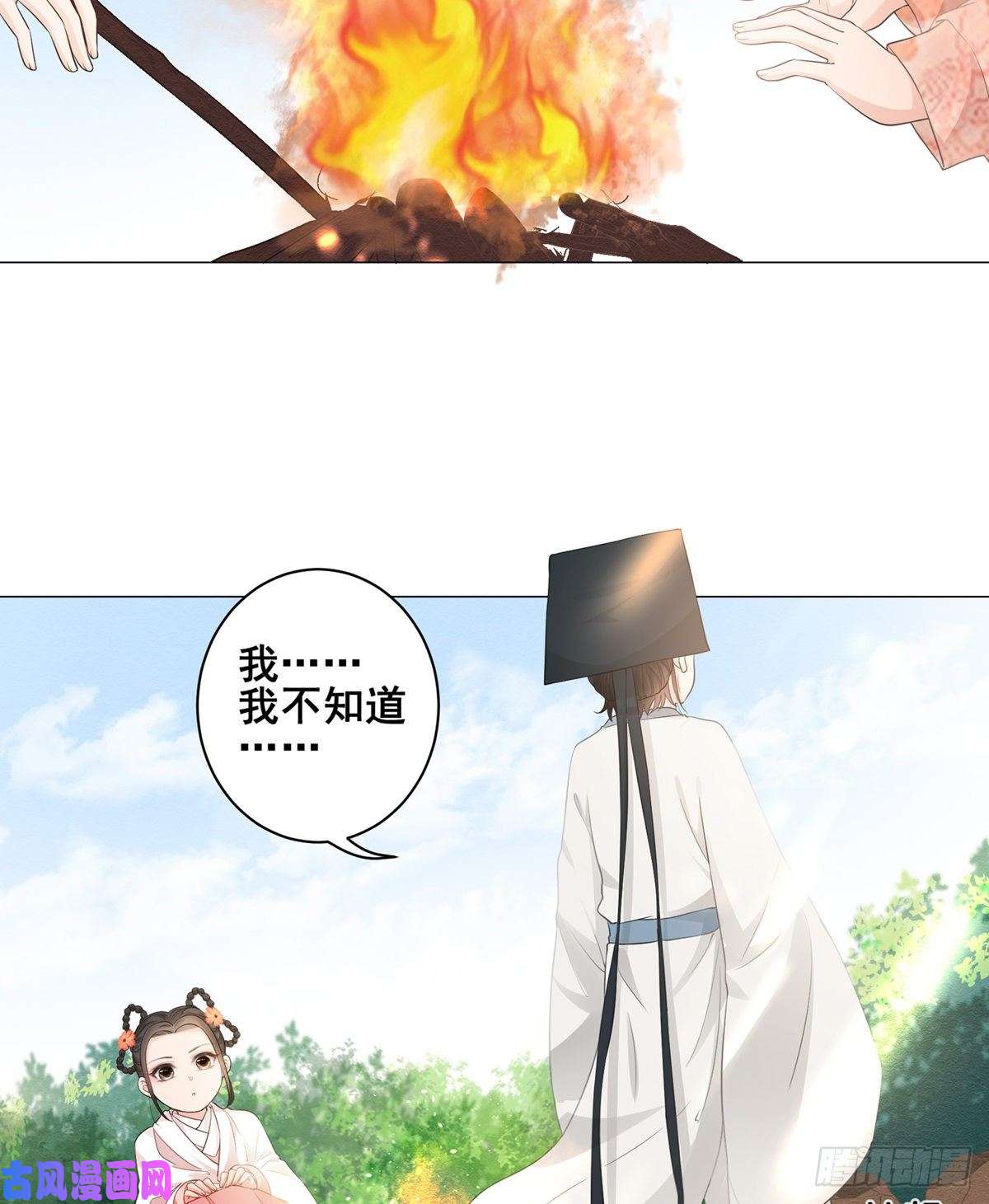 女驸马003小素珍落水
