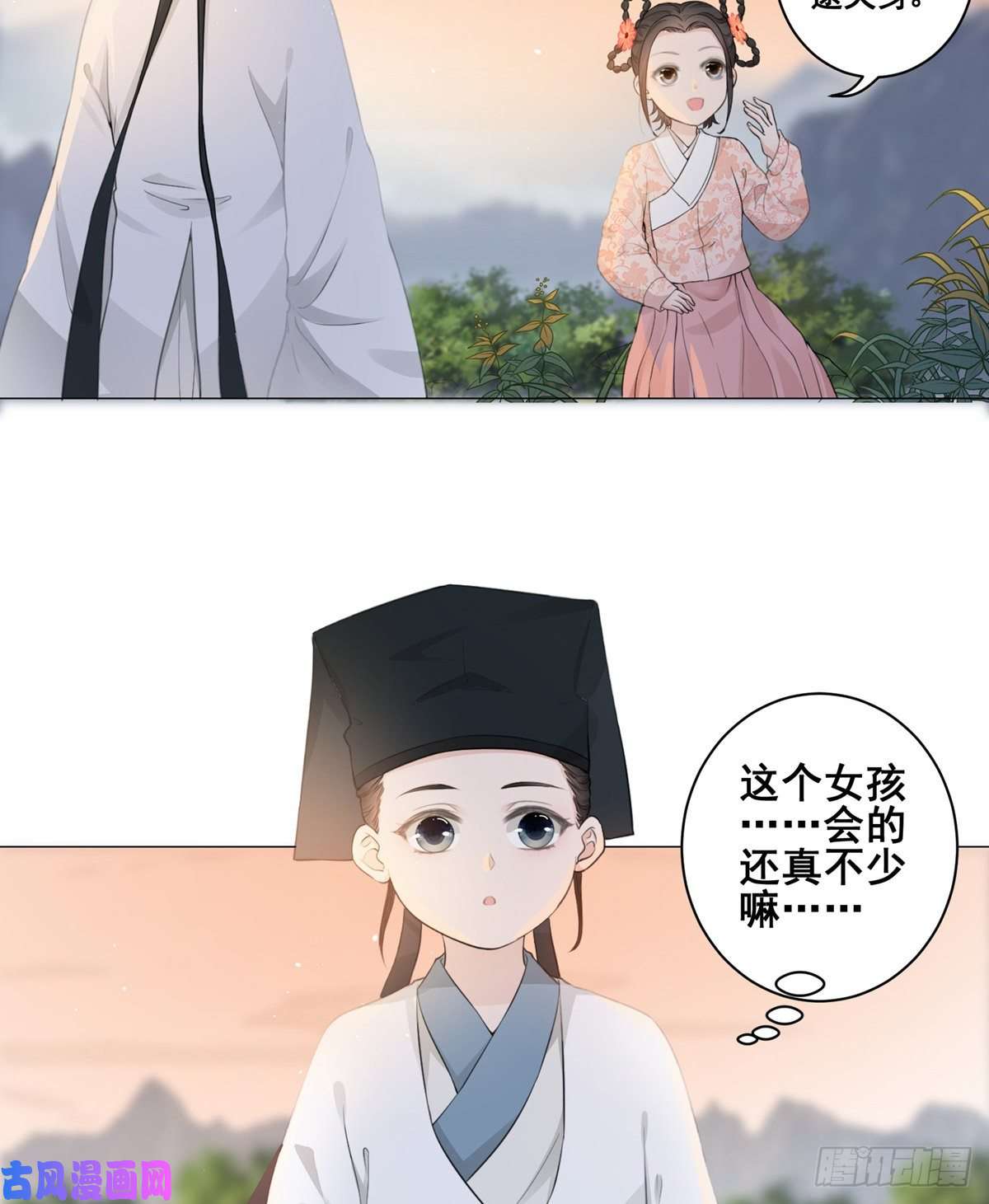 女驸马003小素珍落水
