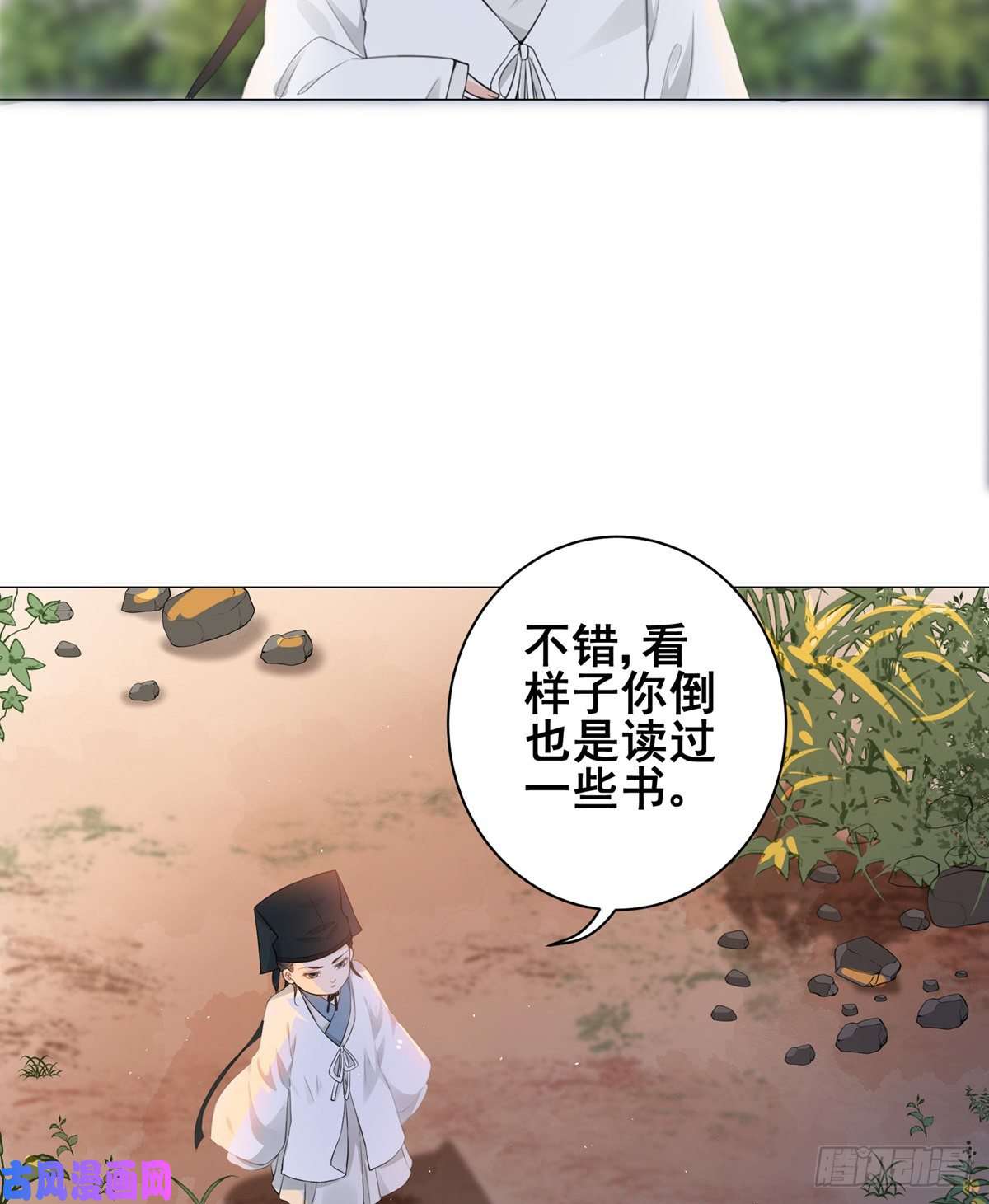 女驸马003小素珍落水