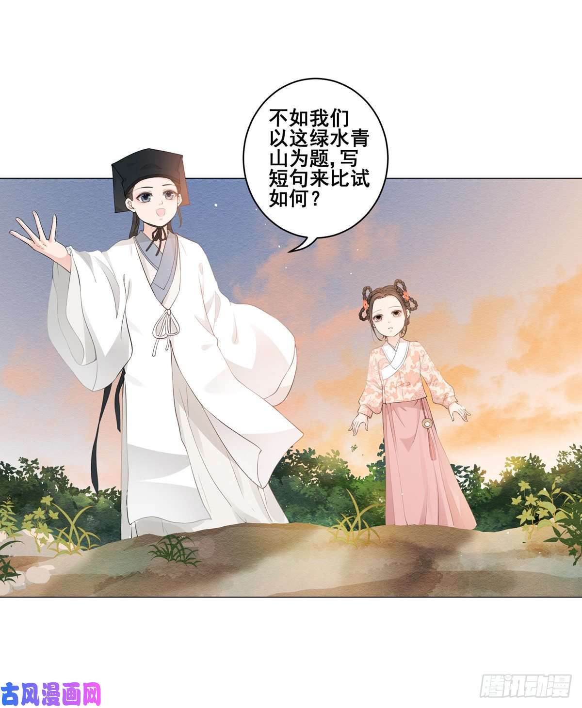 女驸马003小素珍落水