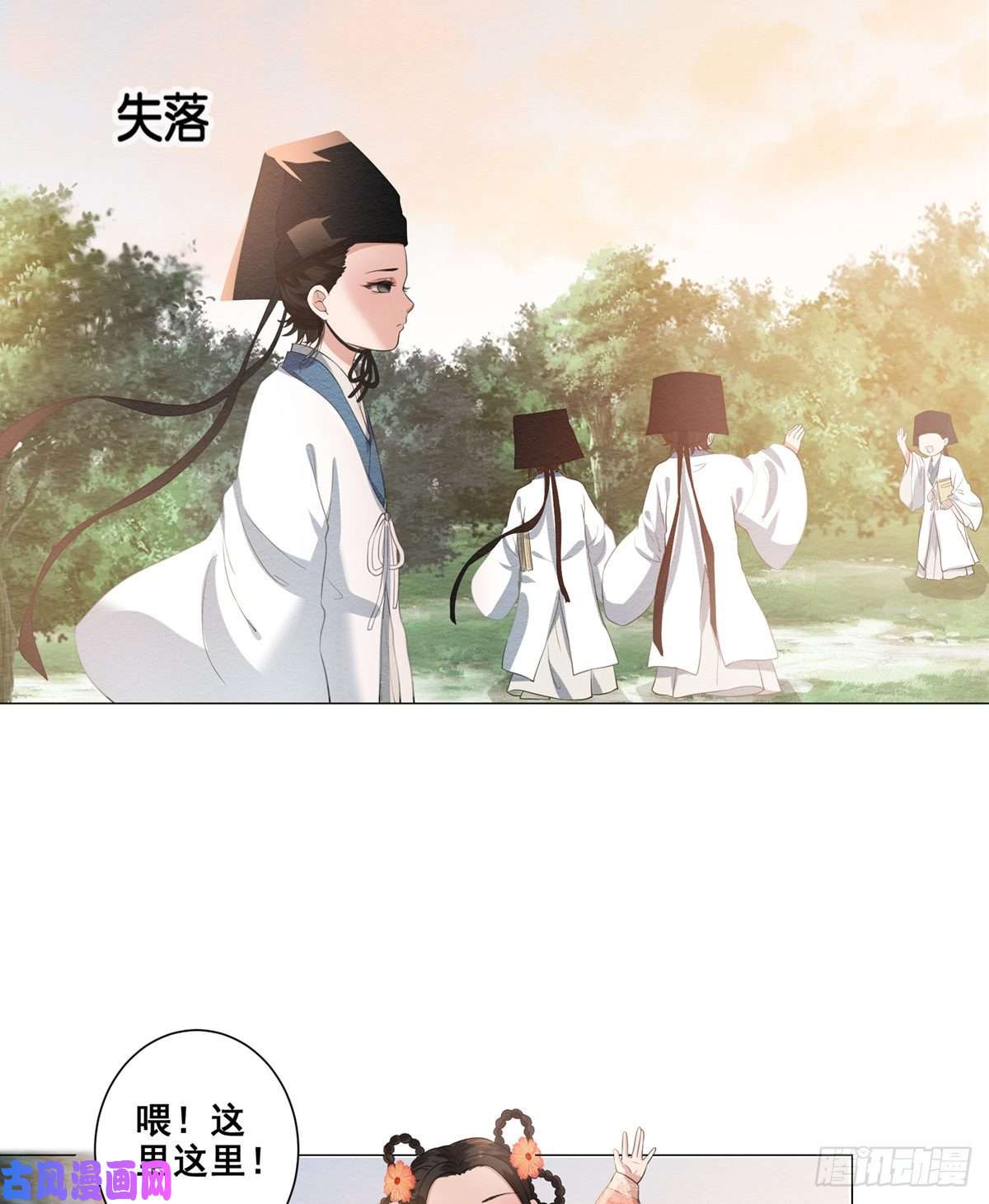 女驸马004偶遇偷书贼