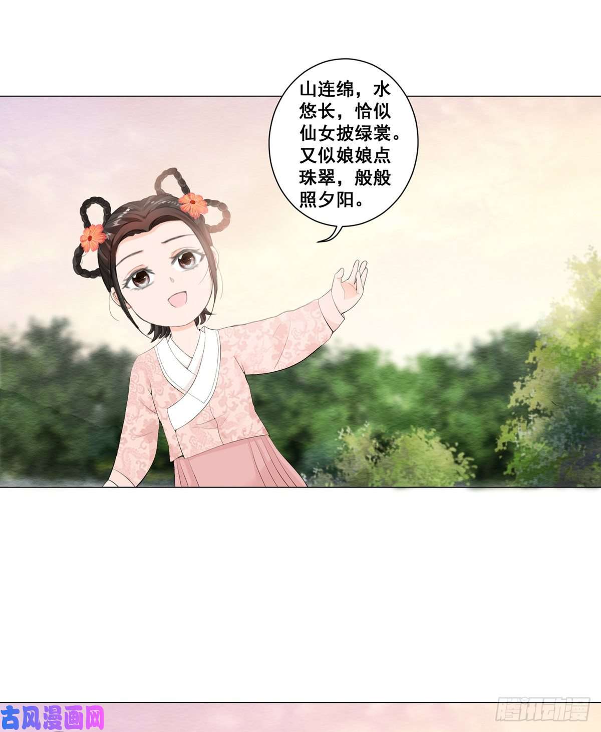 女驸马004偶遇偷书贼