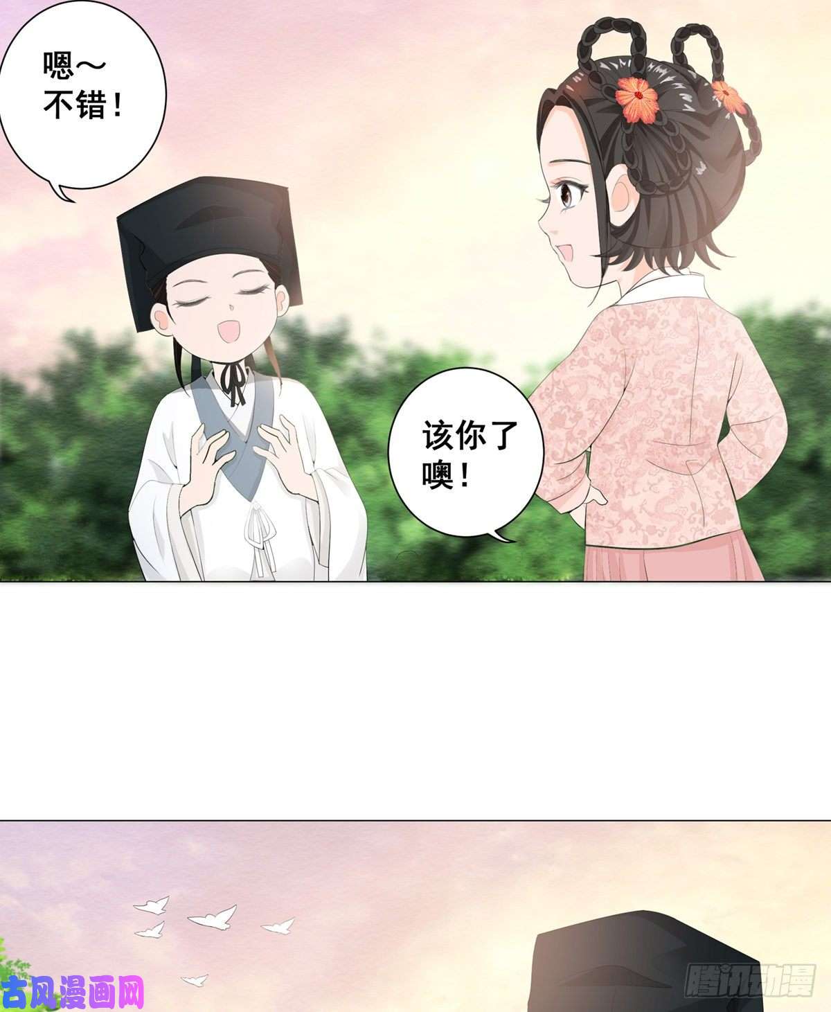 女驸马004偶遇偷书贼
