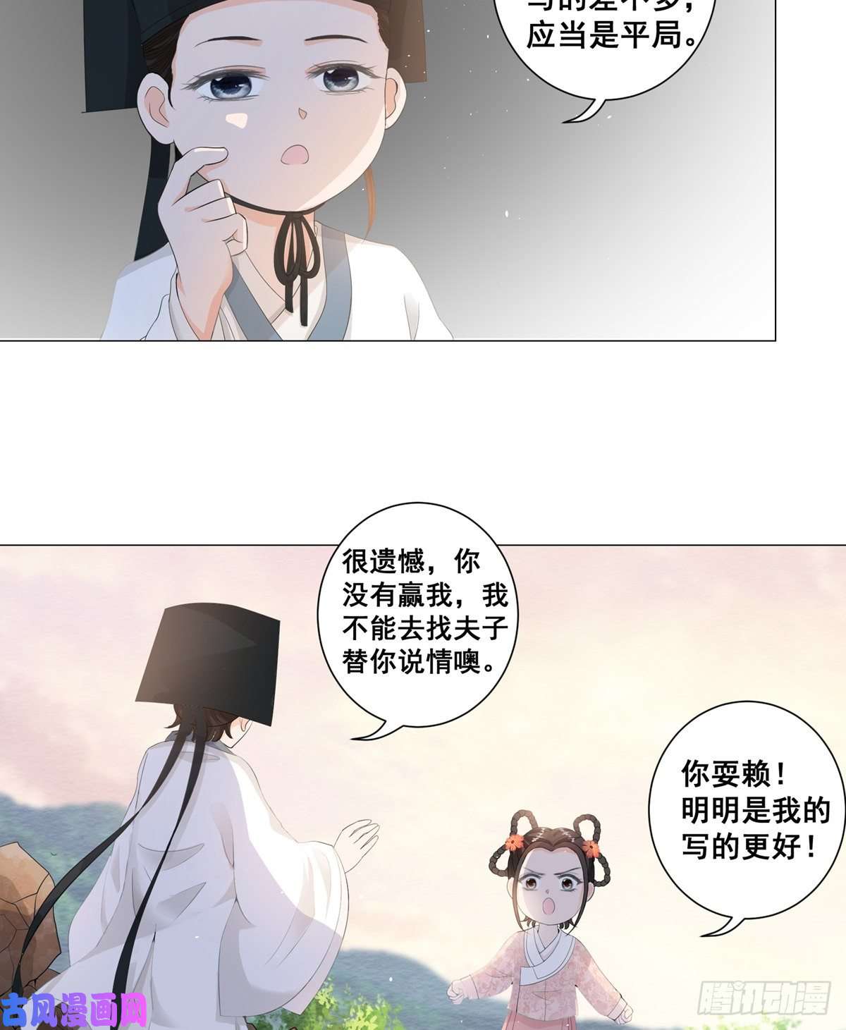 女驸马004偶遇偷书贼