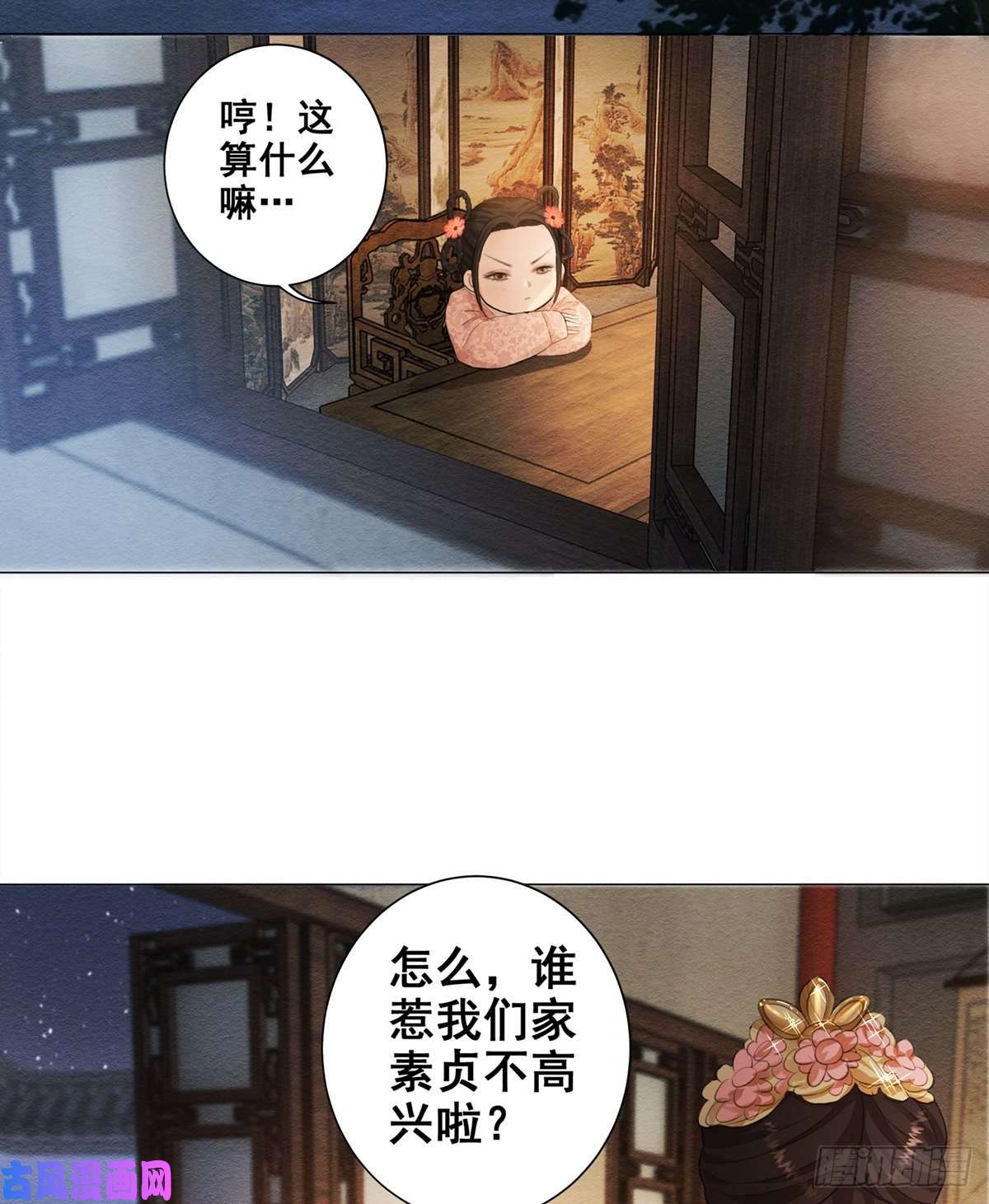 女驸马004偶遇偷书贼