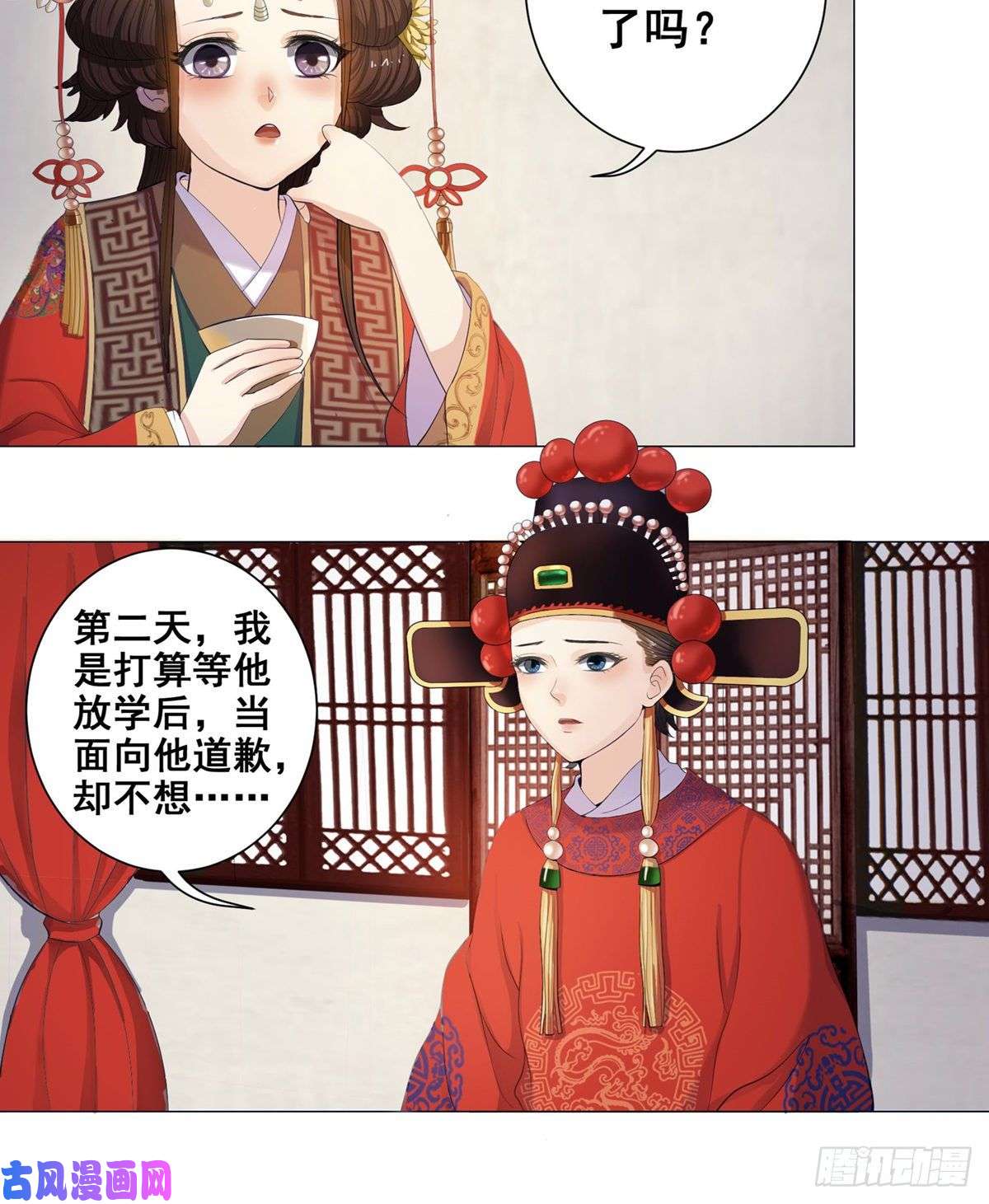女驸马004偶遇偷书贼