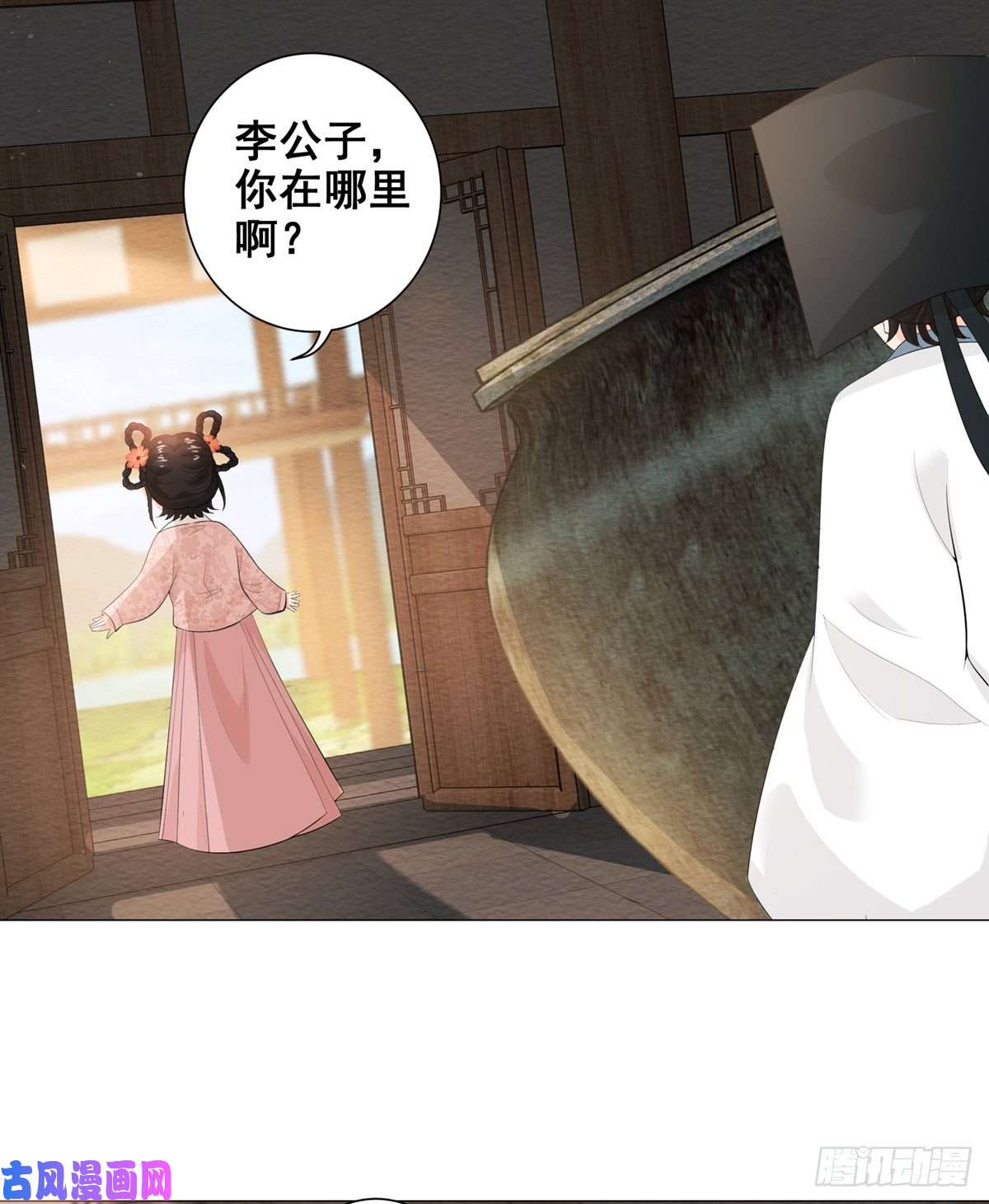 女驸马004偶遇偷书贼