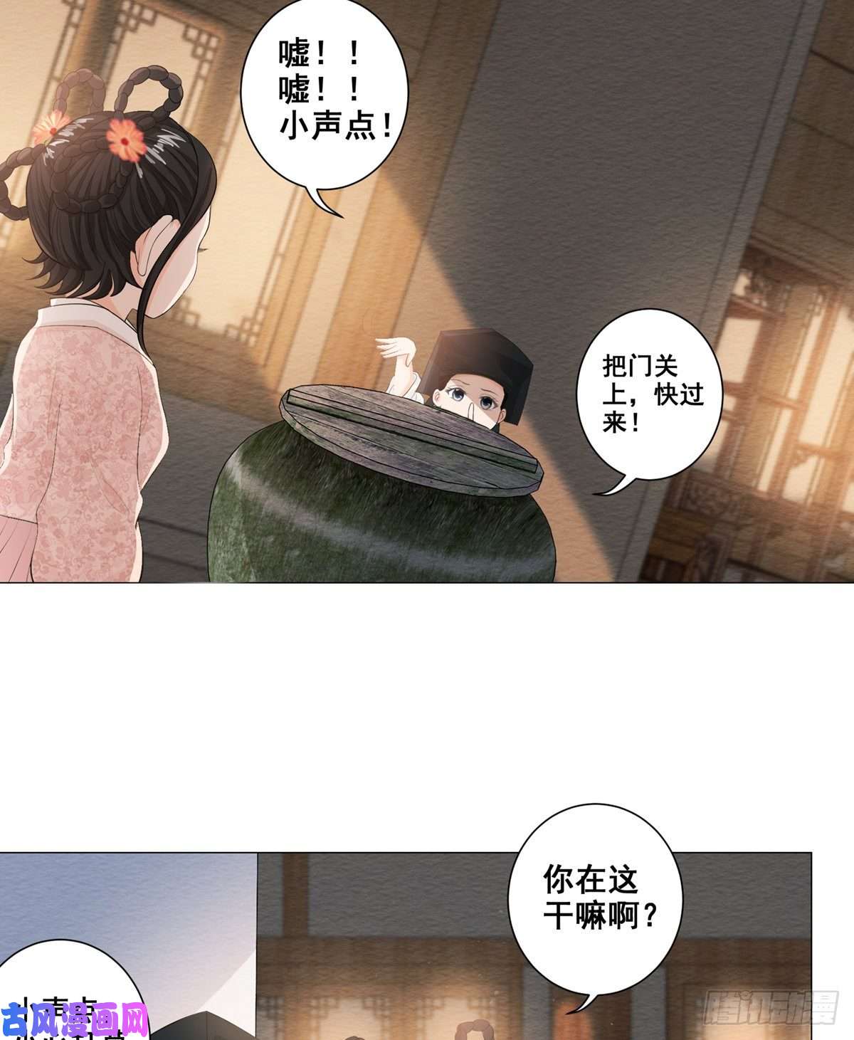 女驸马004偶遇偷书贼