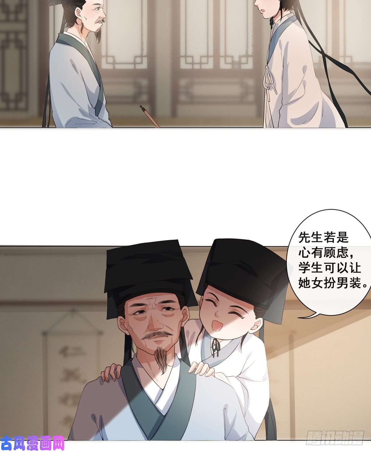 女驸马004偶遇偷书贼