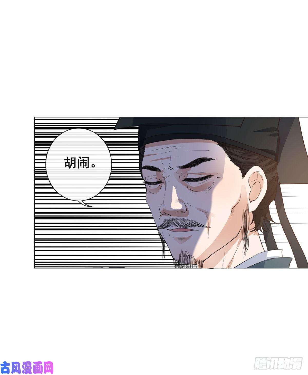女驸马004偶遇偷书贼