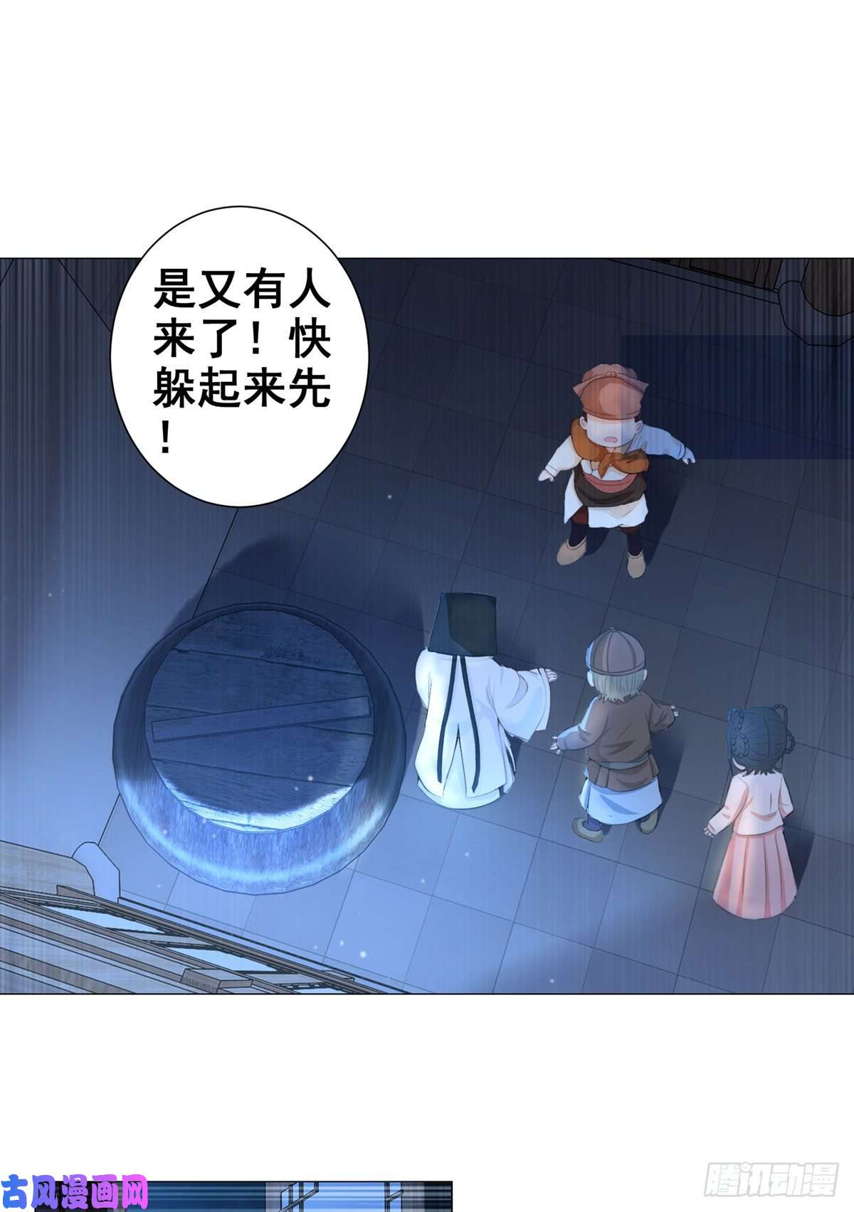 女驸马005偷书贼现身