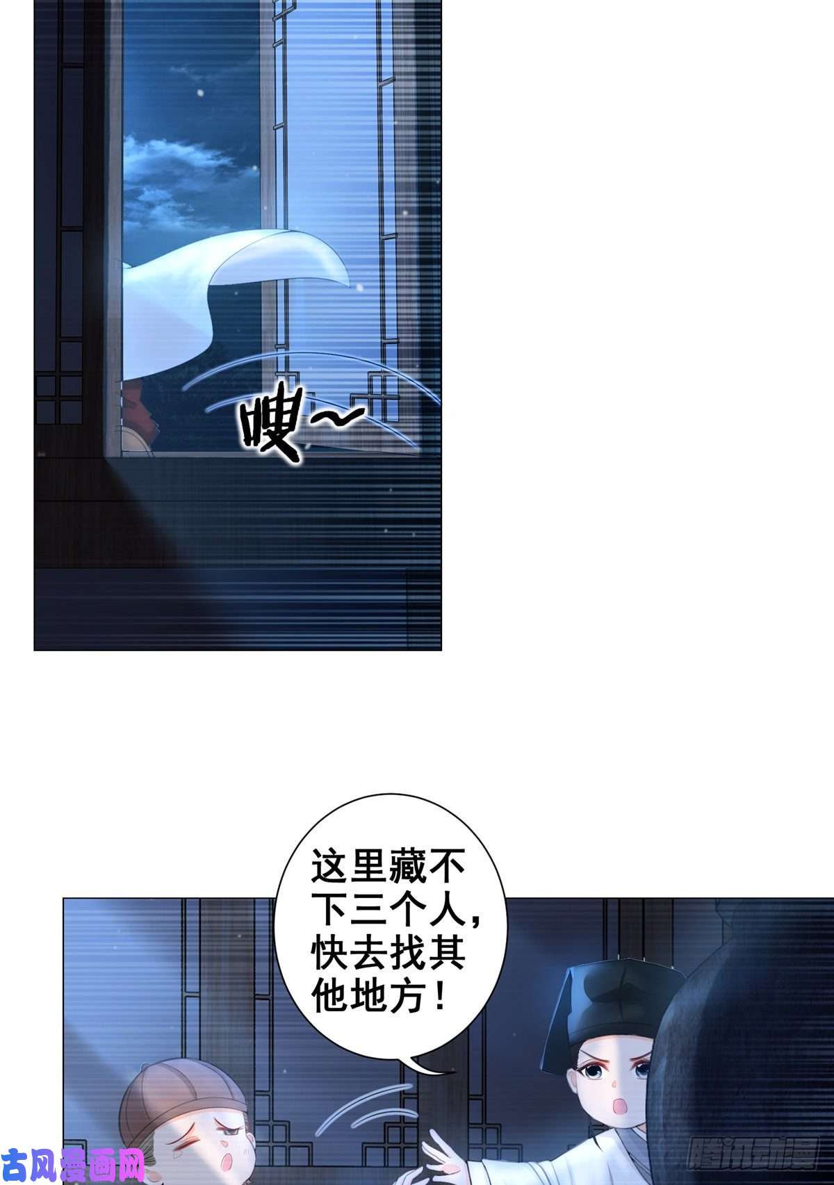 女驸马005偷书贼现身