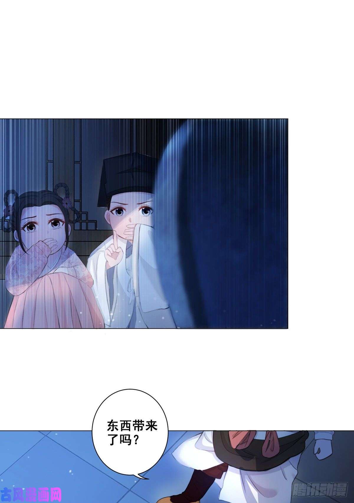女驸马005偷书贼现身