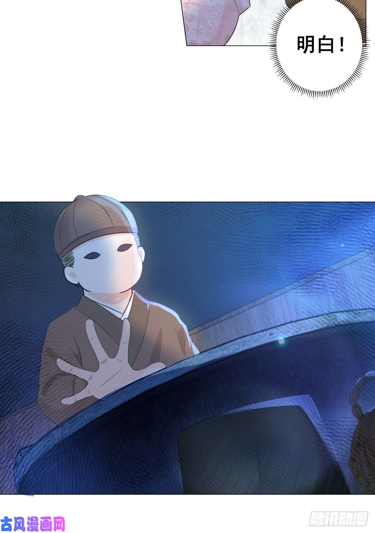 女驸马005偷书贼现身
