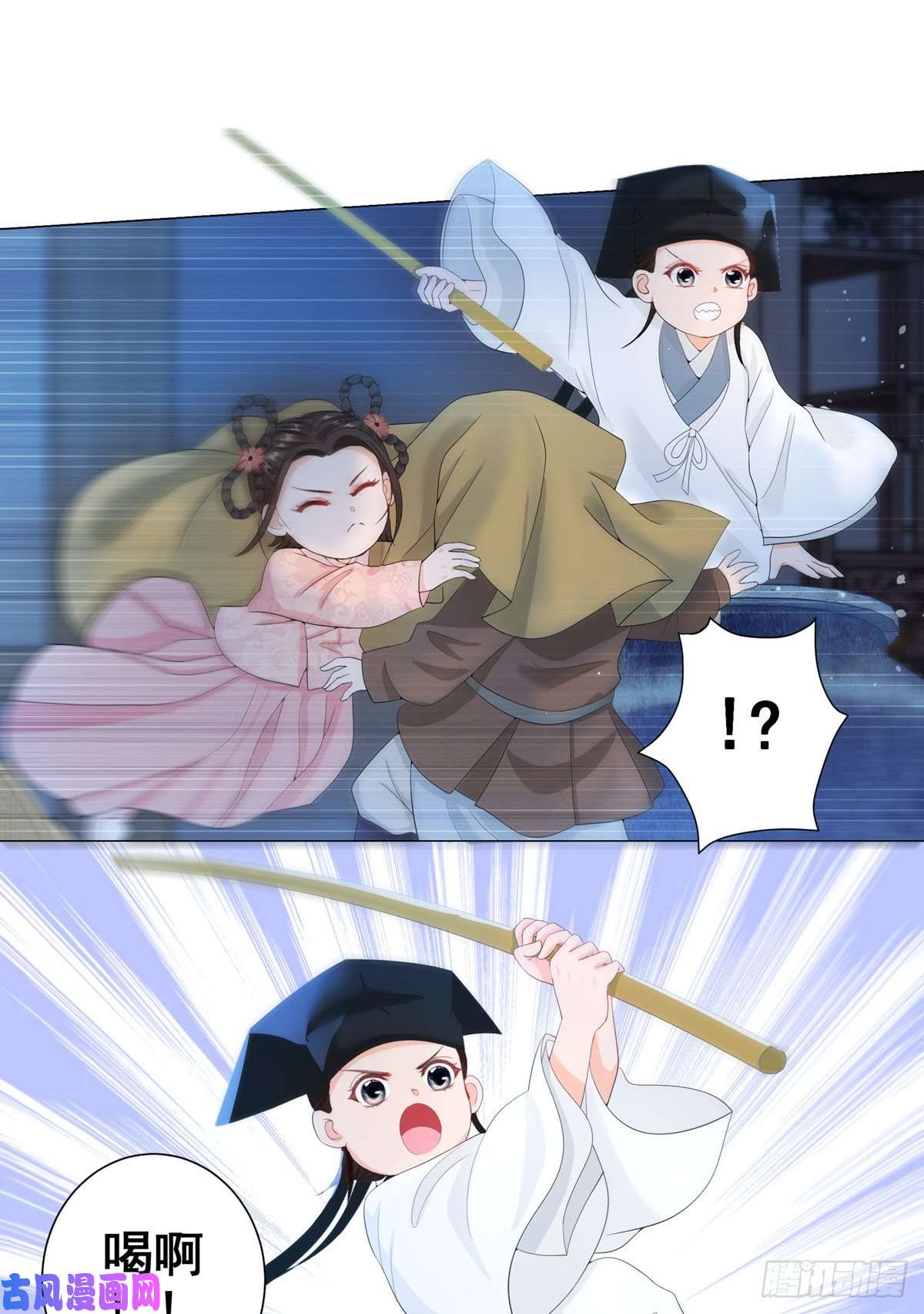 女驸马005偷书贼现身