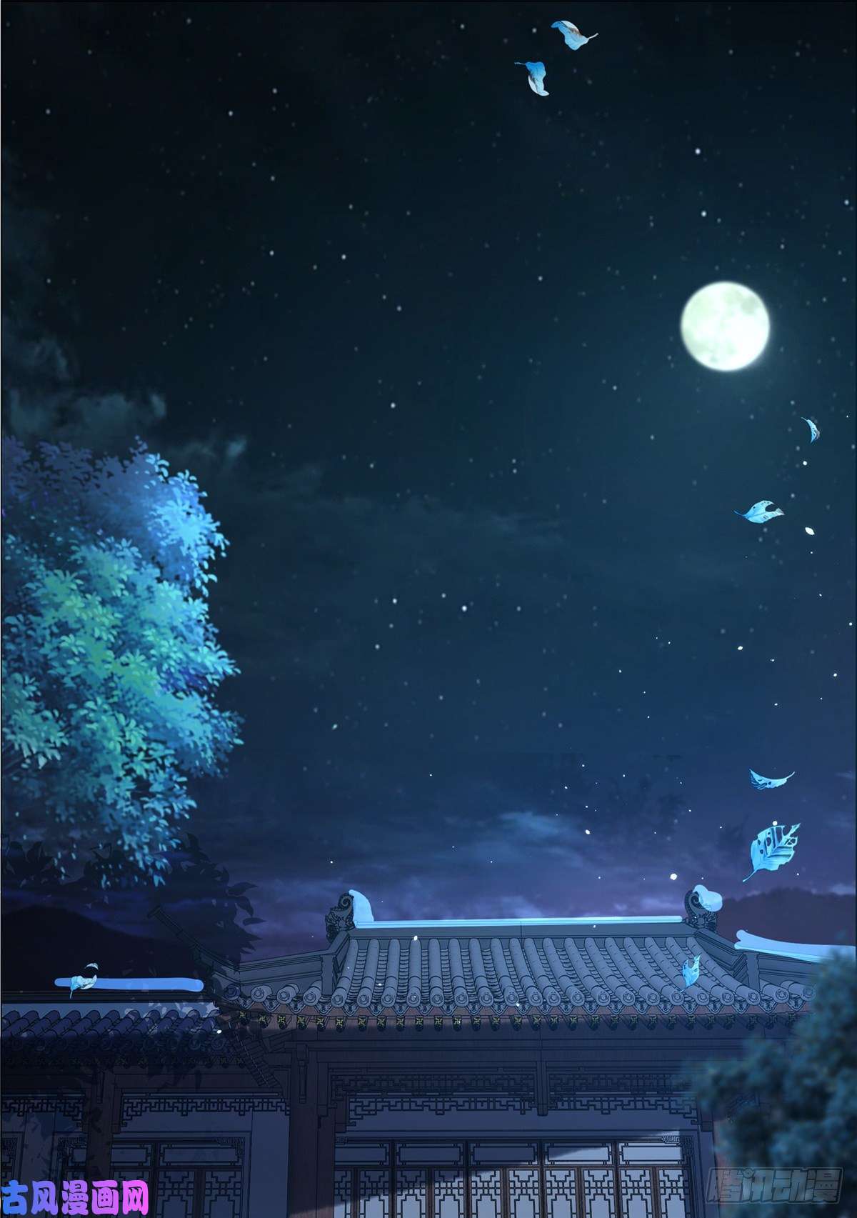 女驸马006齐心御贼人