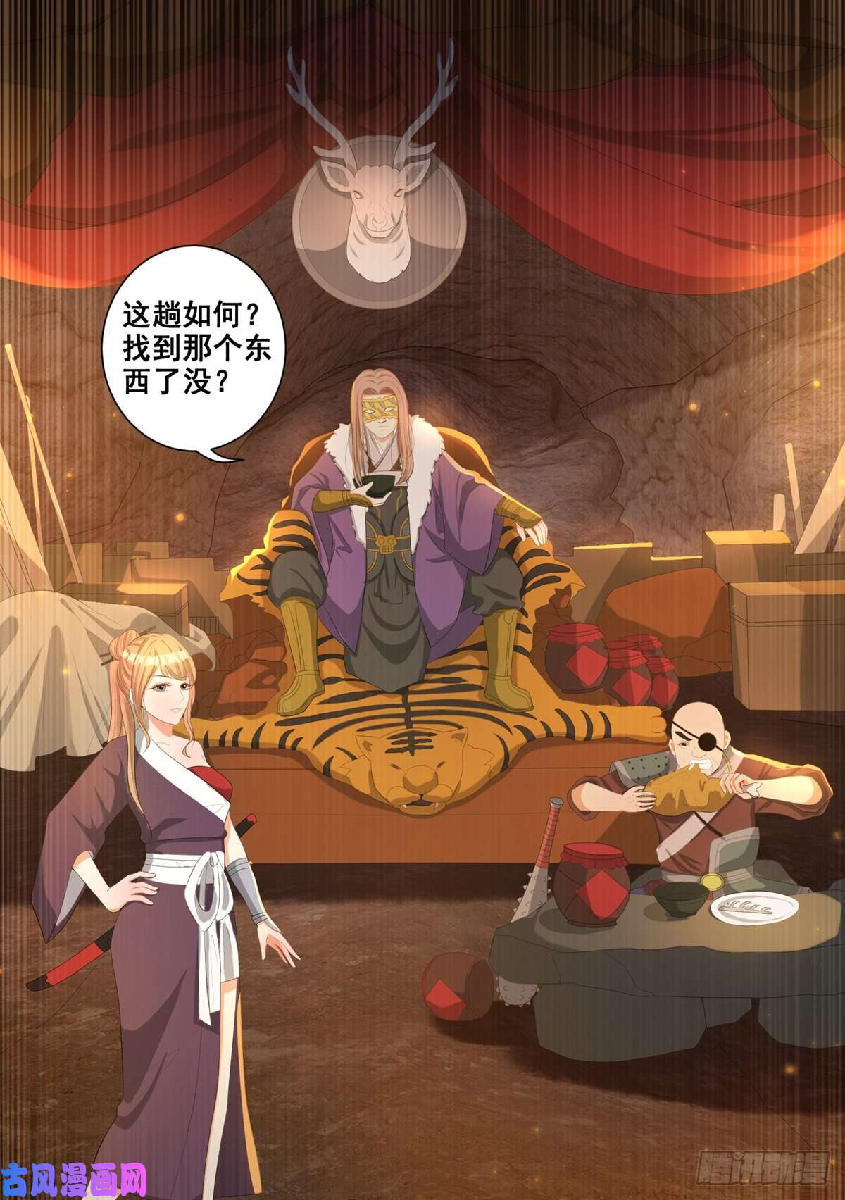 女驸马006齐心御贼人