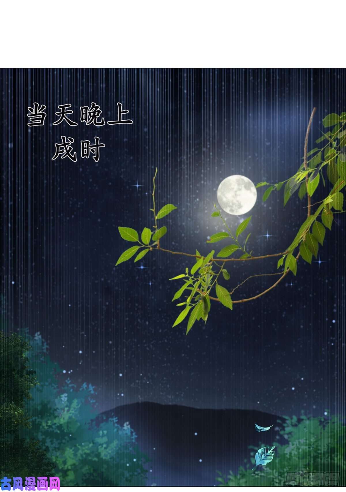 女驸马007少年智谋多