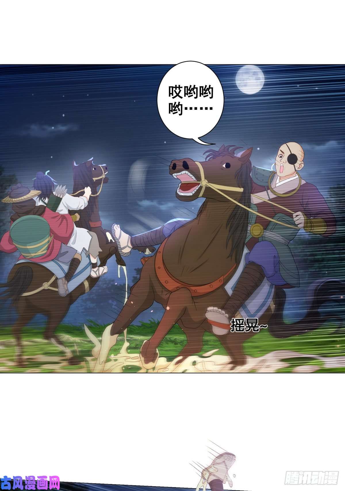 女驸马007少年智谋多