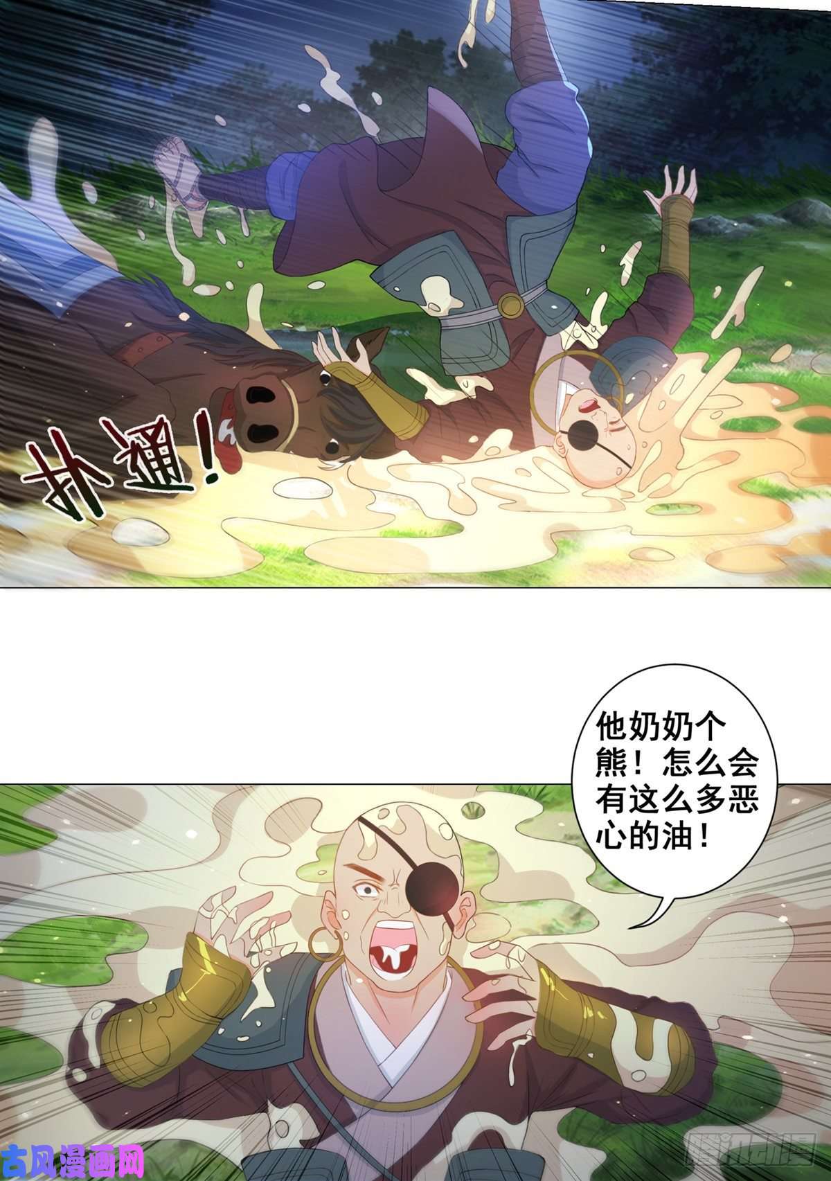 女驸马007少年智谋多