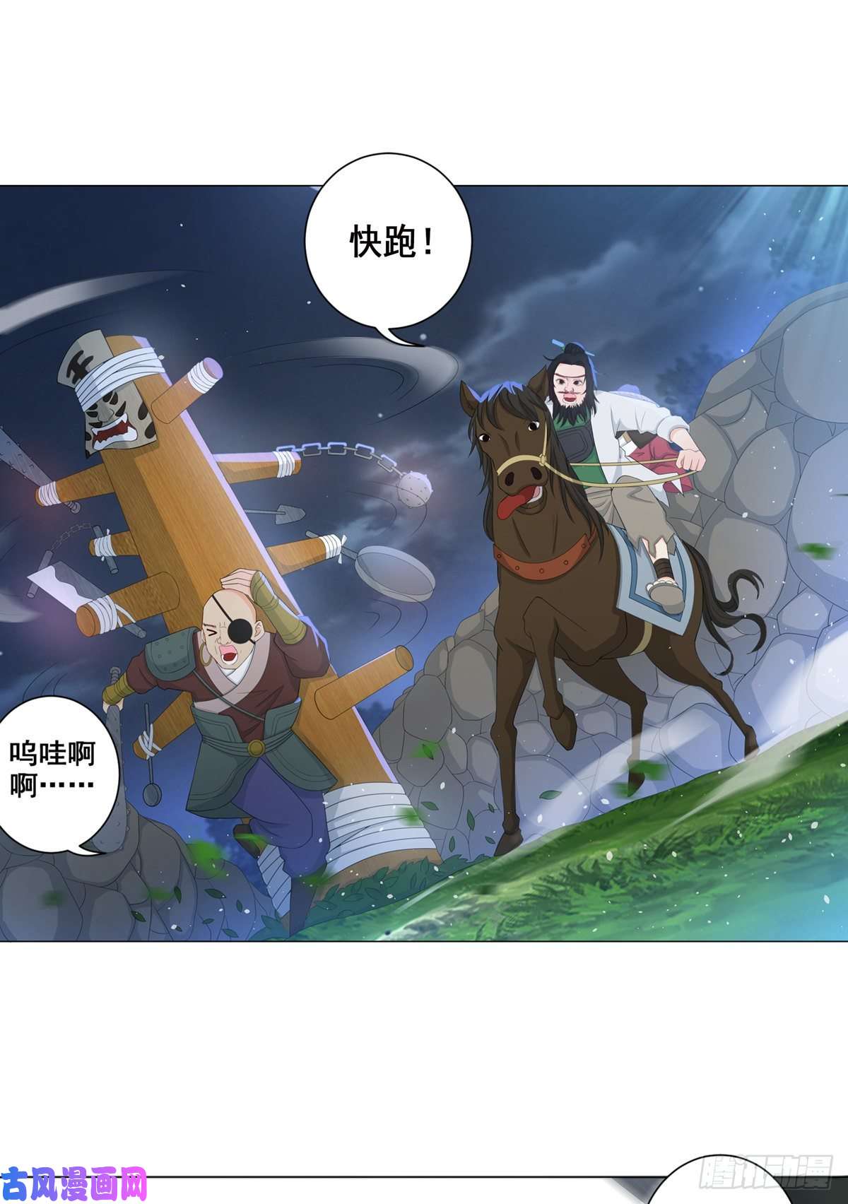 女驸马007少年智谋多