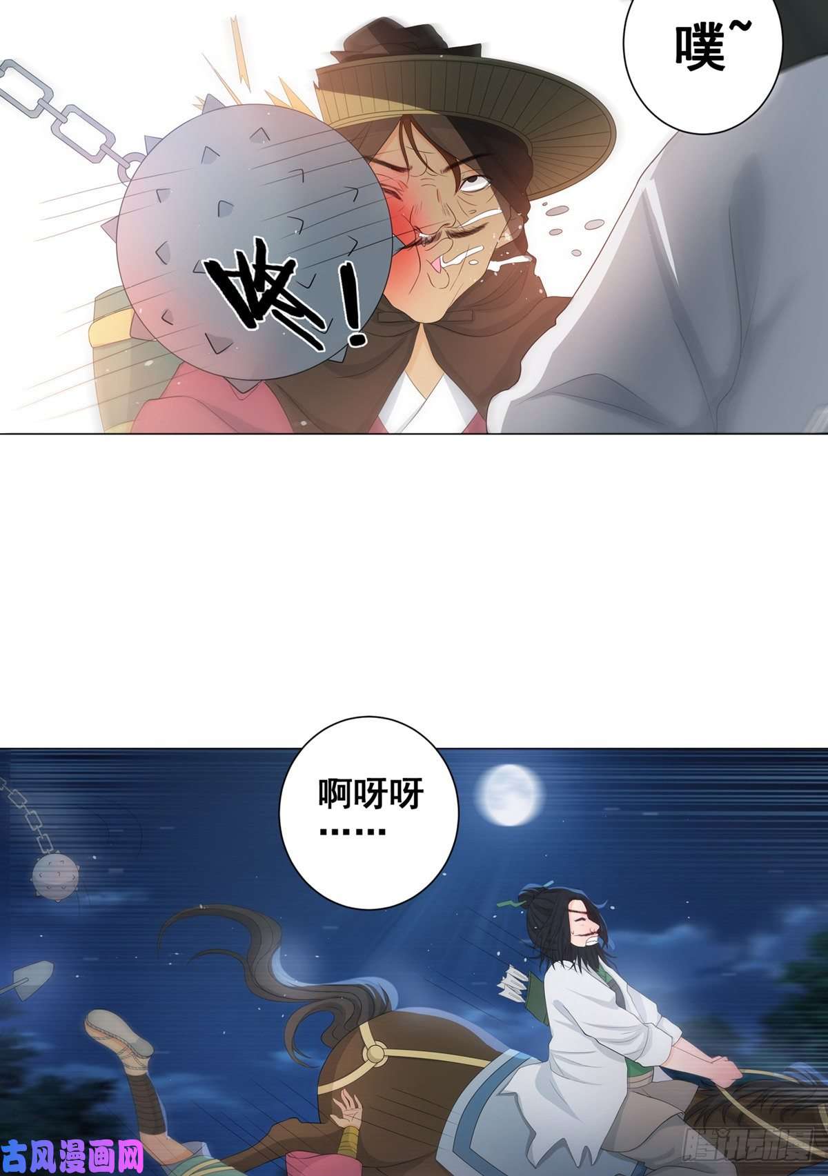 女驸马007少年智谋多
