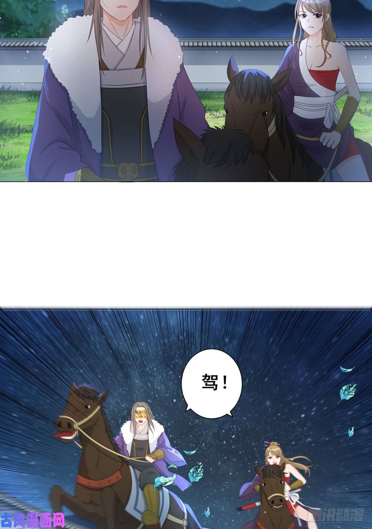 女驸马007少年智谋多