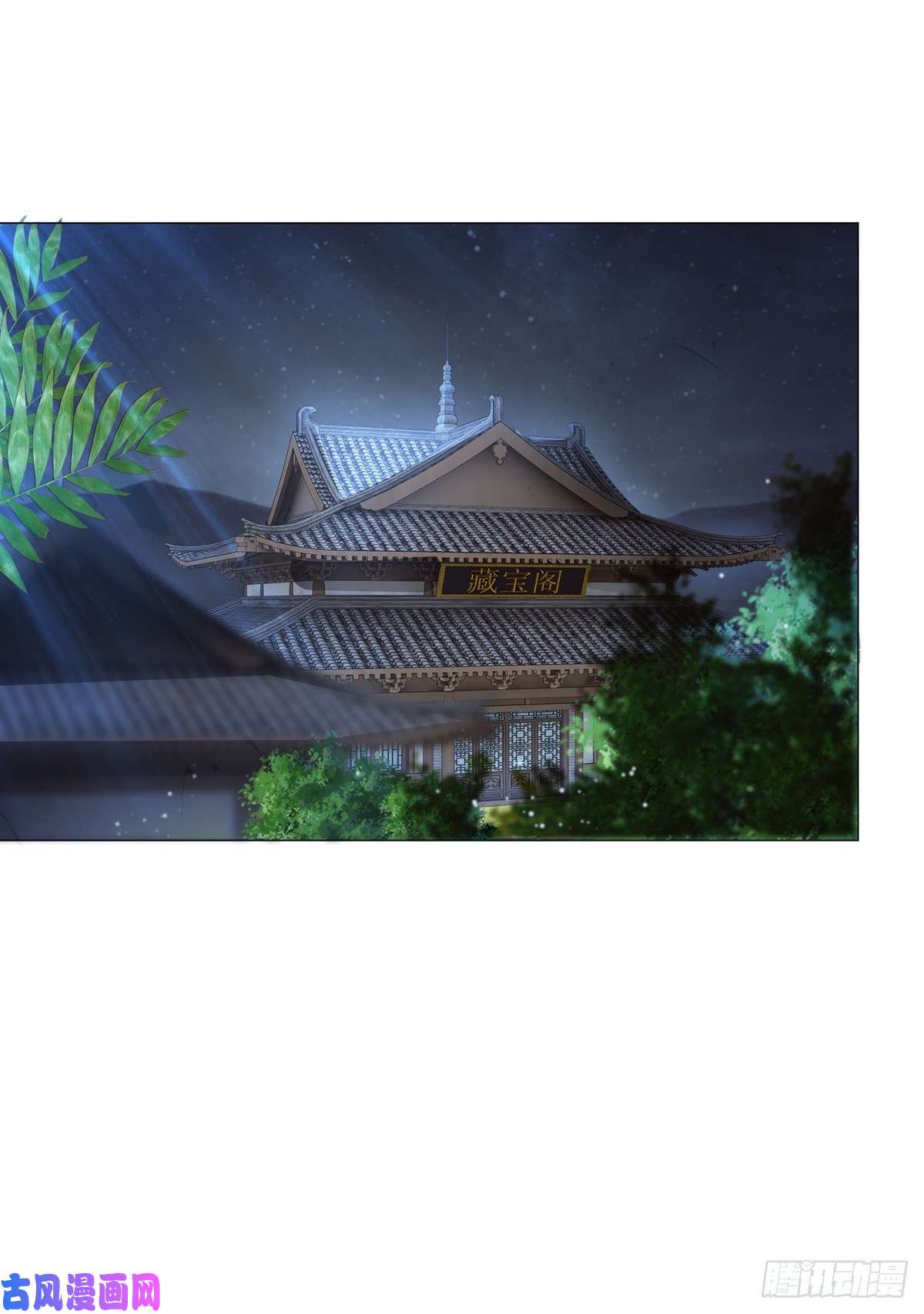 女驸马007少年智谋多