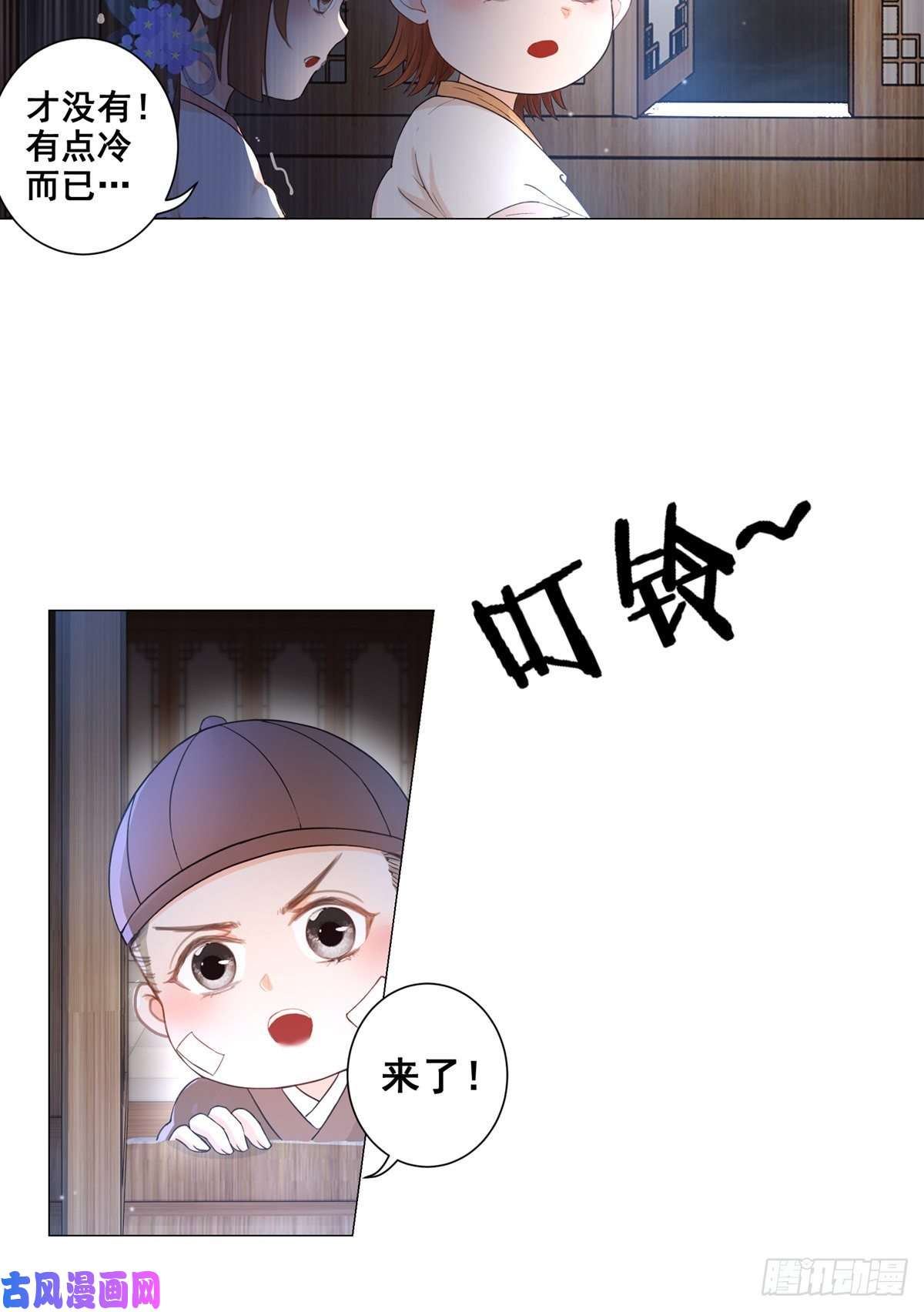 女驸马007少年智谋多