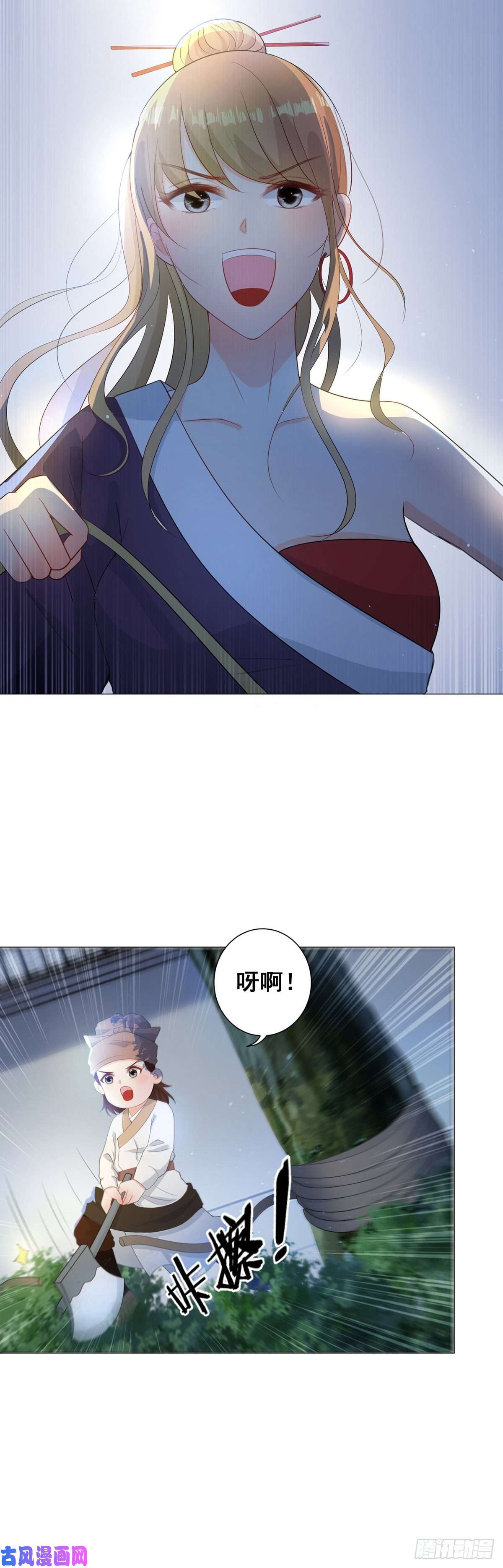 女驸马008山贼窝里横