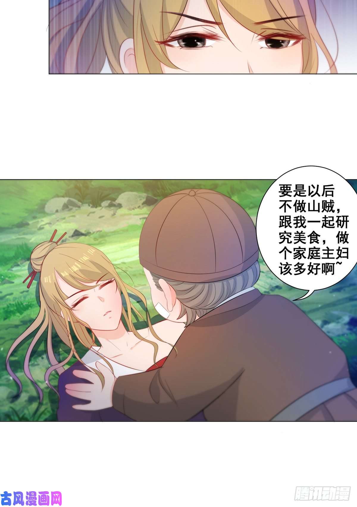 女驸马009五人团暴露